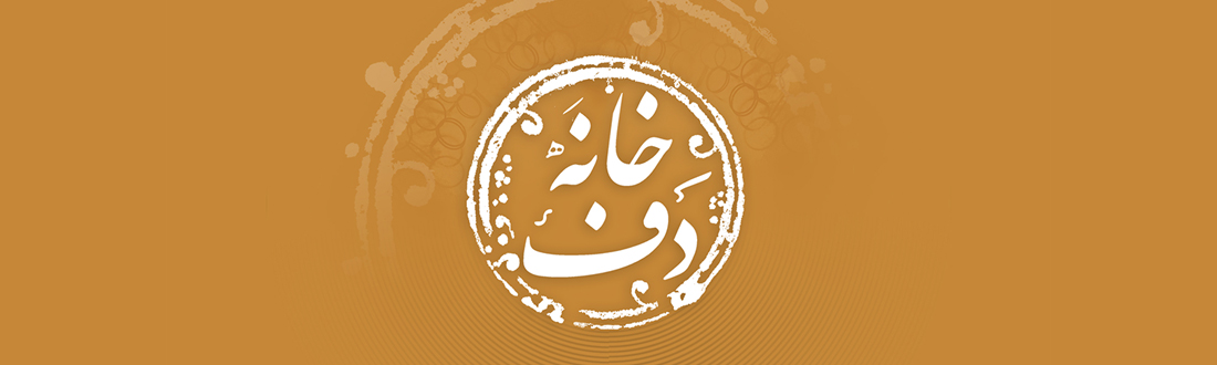 ايران کالا
